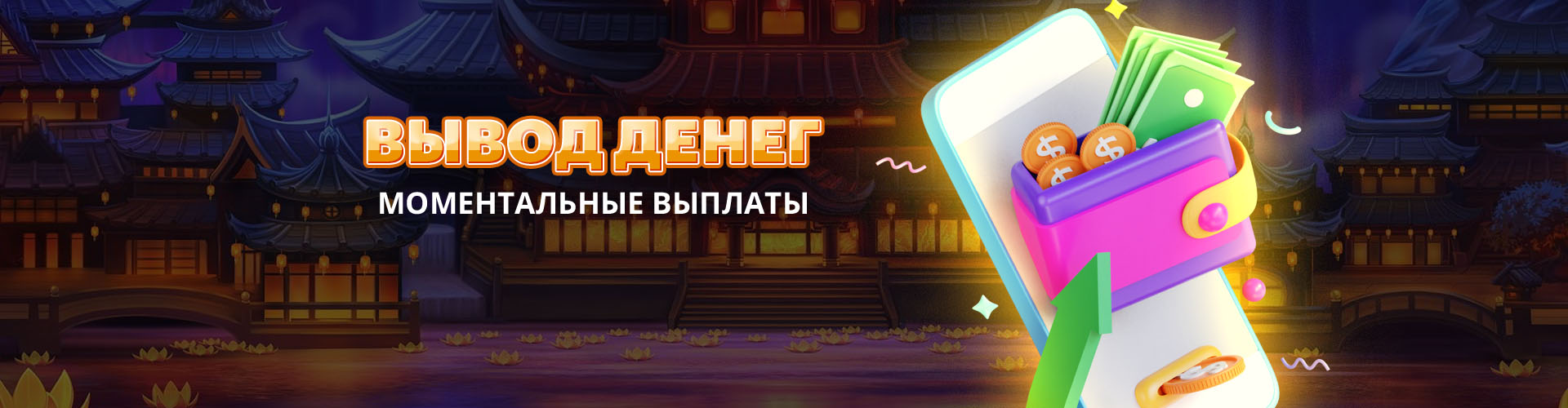 Скачать